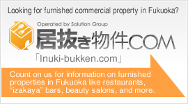inuki-bukken.com