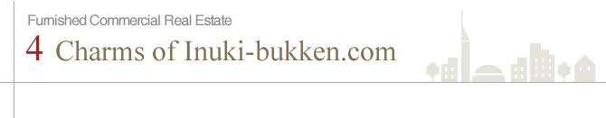 Furnished Commercial Real Estate 4 Charms of Inuki-bukken.com