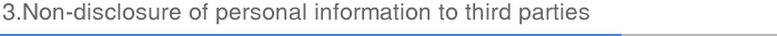 3.Non-disclosure of personal information to third parties