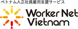 workernet vietnam