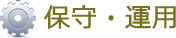 CMS構築