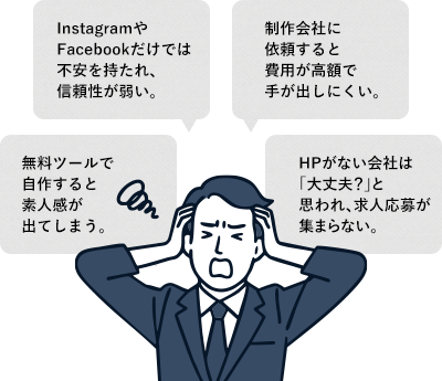 タブレット用の吹き出しデザイン